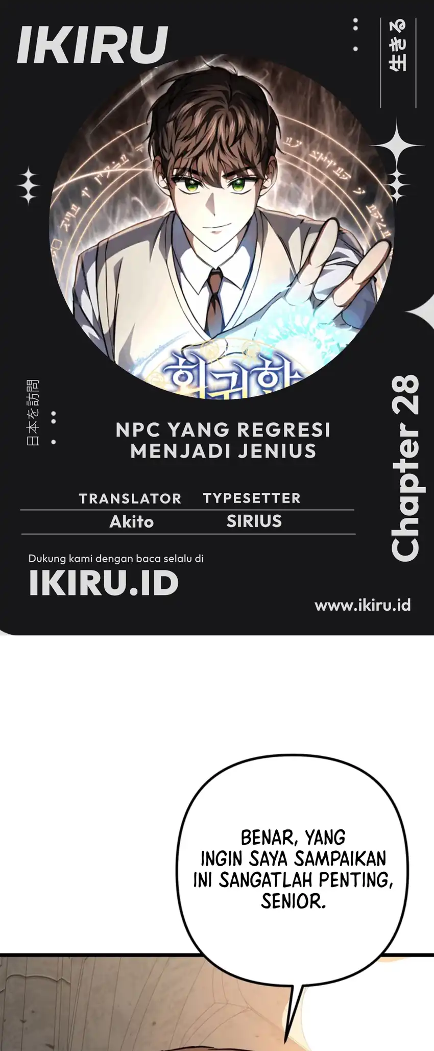 The Regressed Extra Becomes a Genius chapter 28 halaman 1