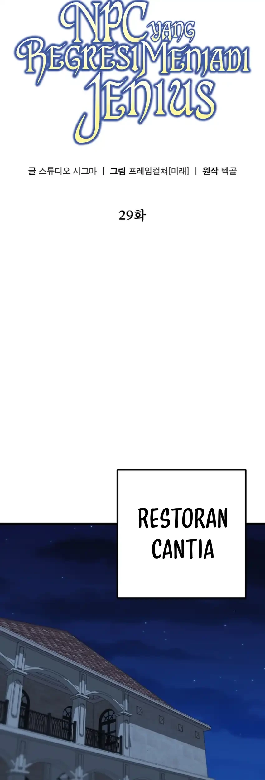 The Regressed Extra Becomes a Genius Bab 29 halaman 27