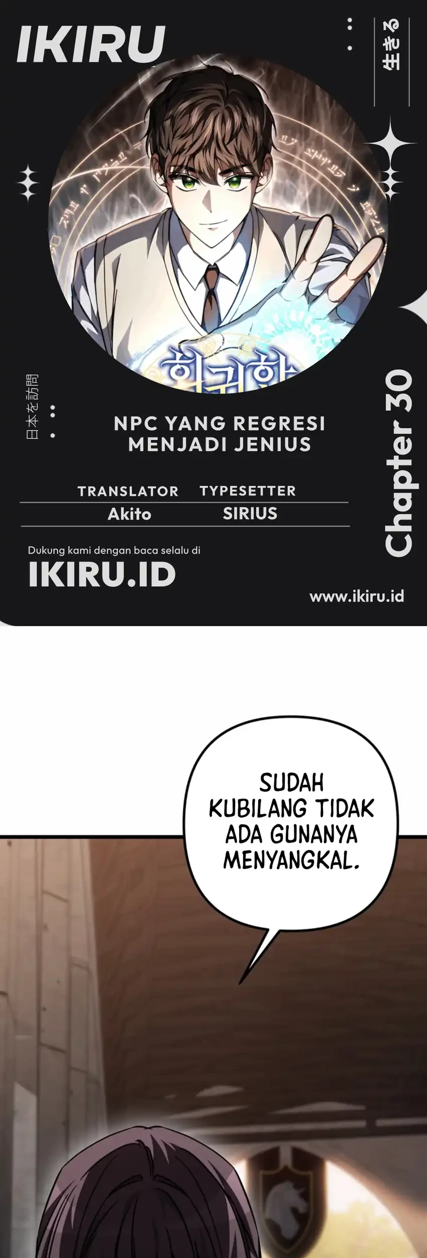 The Regressed Extra Becomes a Genius Bab 30 halaman 1