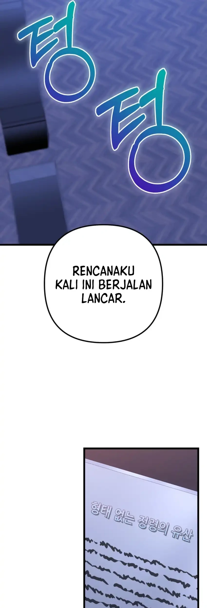 The Regressed Extra Becomes a Genius Bab 32 halaman 98