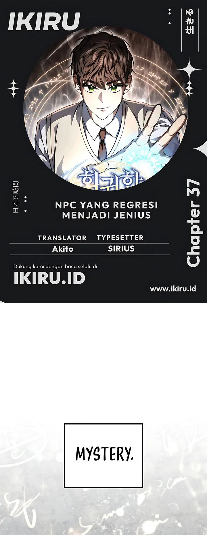 The Regressed Extra Becomes a Genius chapter 37 halaman 1