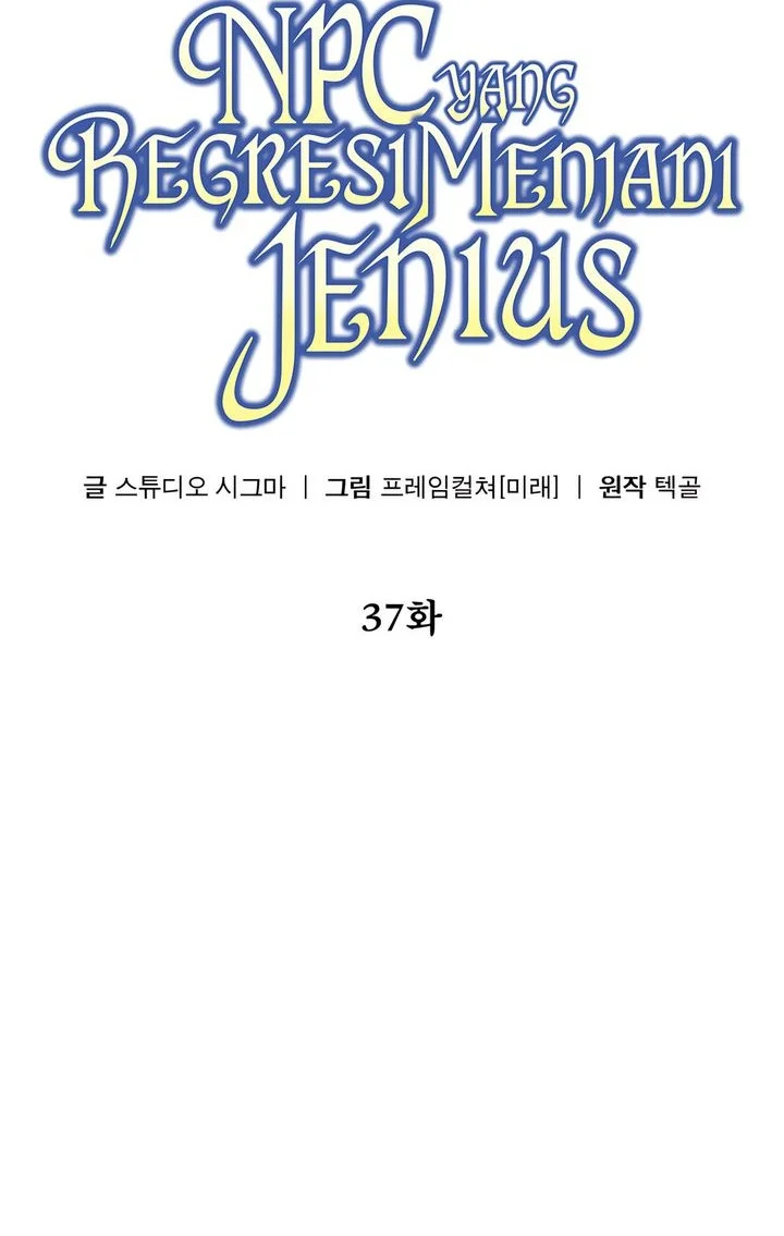The Regressed Extra Becomes a Genius chapter 37 halaman 23