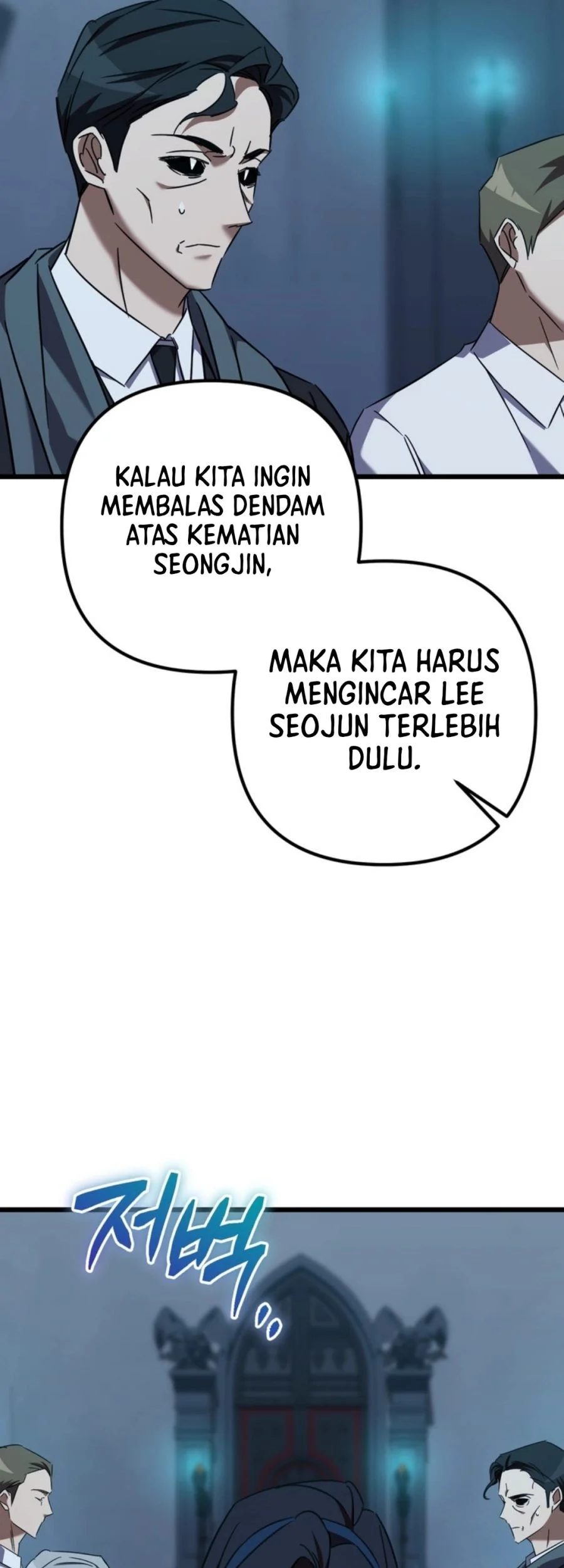 The Regressed Extra Becomes a Genius Bab 39 halaman 13