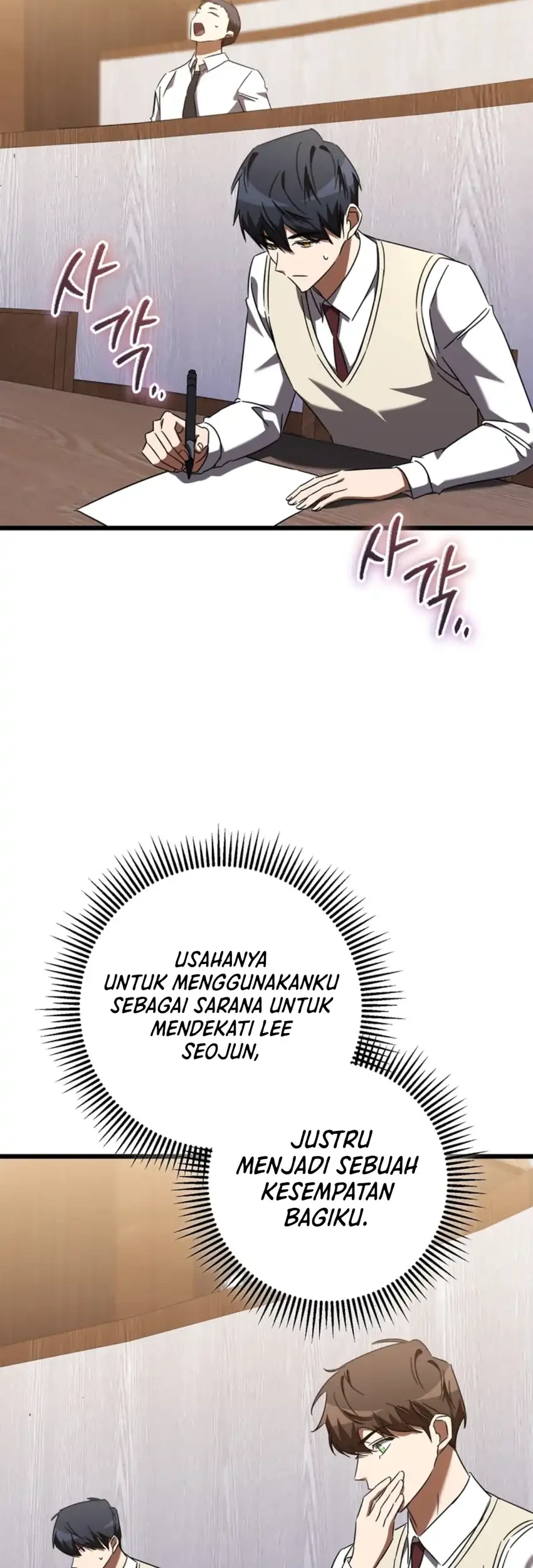 The Regressed Extra Becomes a Genius Bab 40 halaman 65