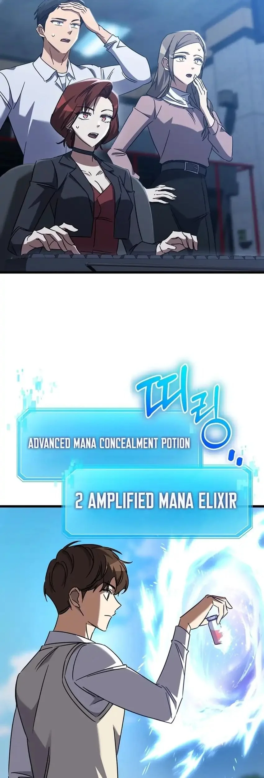 The Regressed Extra Becomes a Genius chapter 42 halaman 18