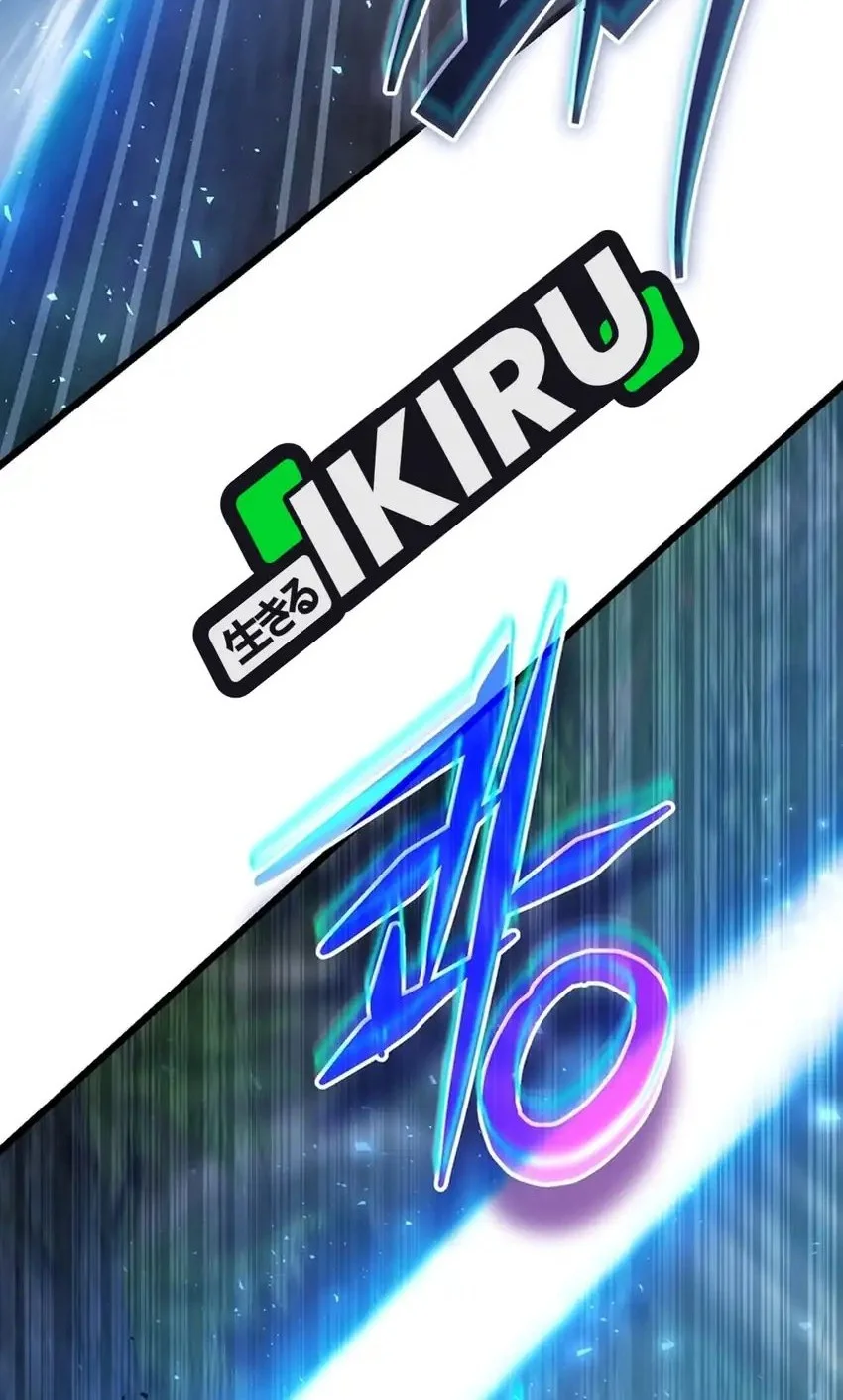 The Regressed Extra Becomes a Genius chapter 42 halaman 53