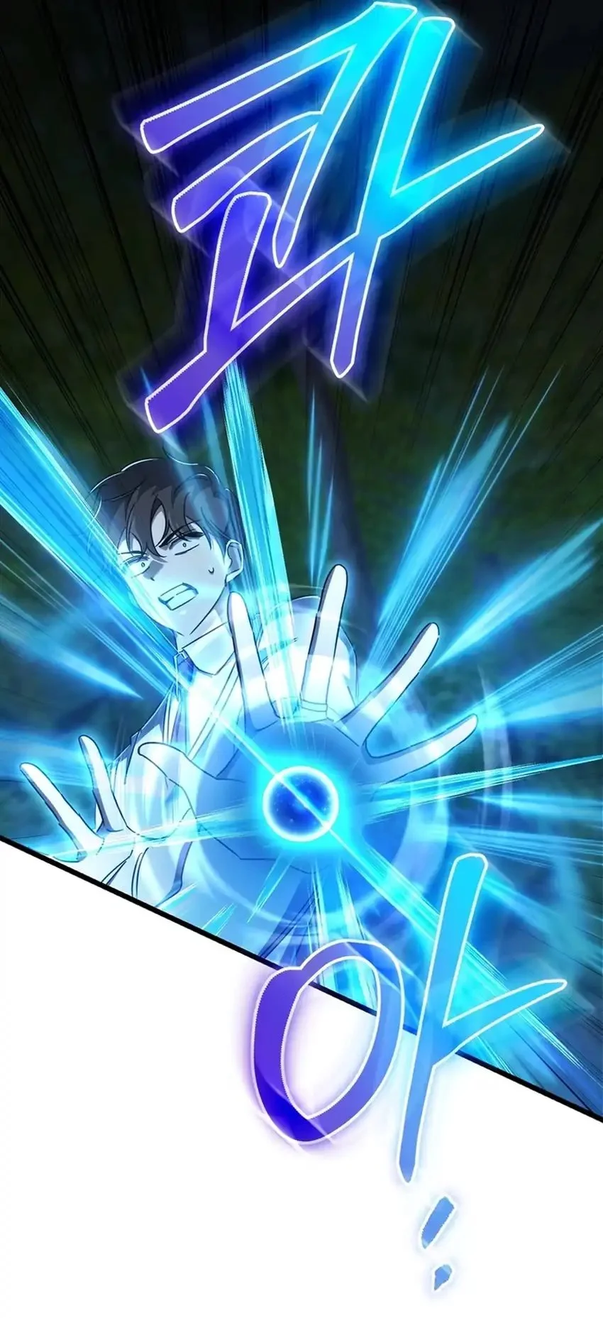 The Regressed Extra Becomes a Genius chapter 42 halaman 65