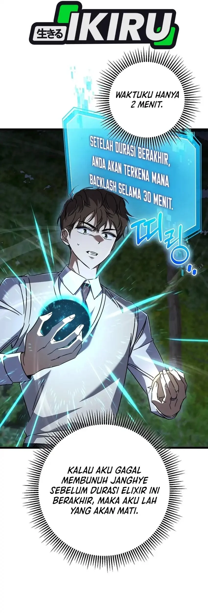 The Regressed Extra Becomes a Genius chapter 42 halaman 77