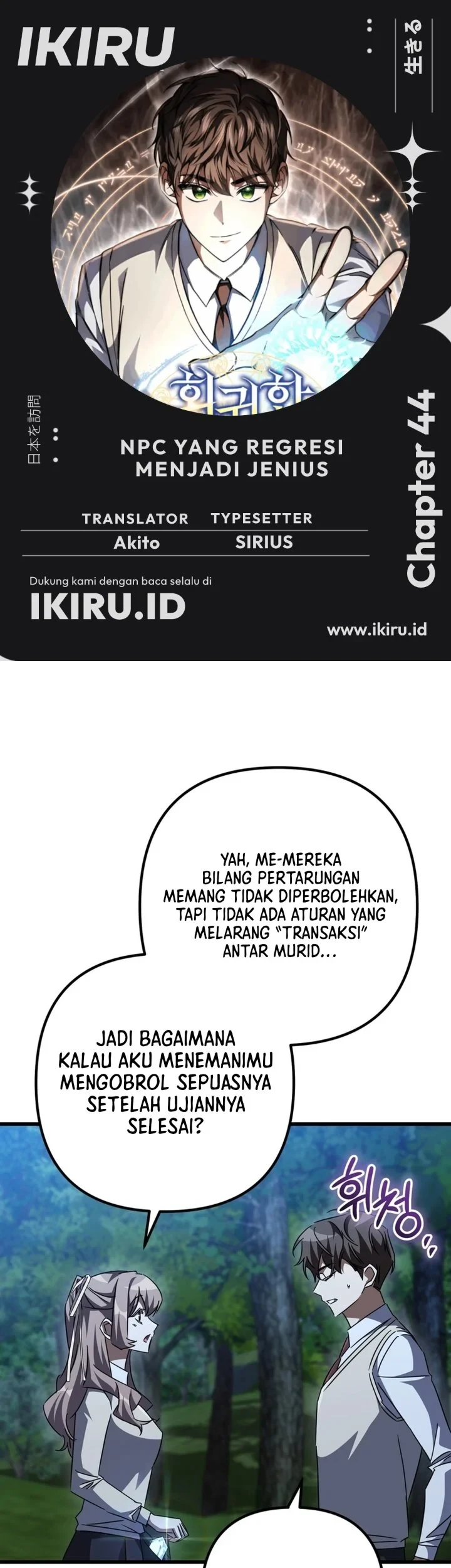 The Regressed Extra Becomes a Genius chapter 44 halaman 1