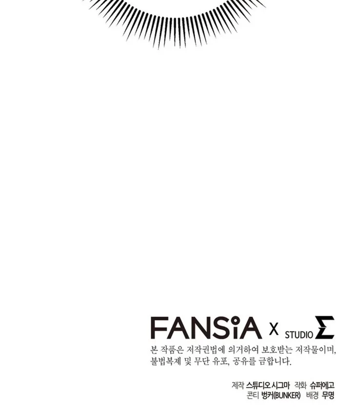 The Regressed Extra Becomes a Genius chapter 44 halaman 99