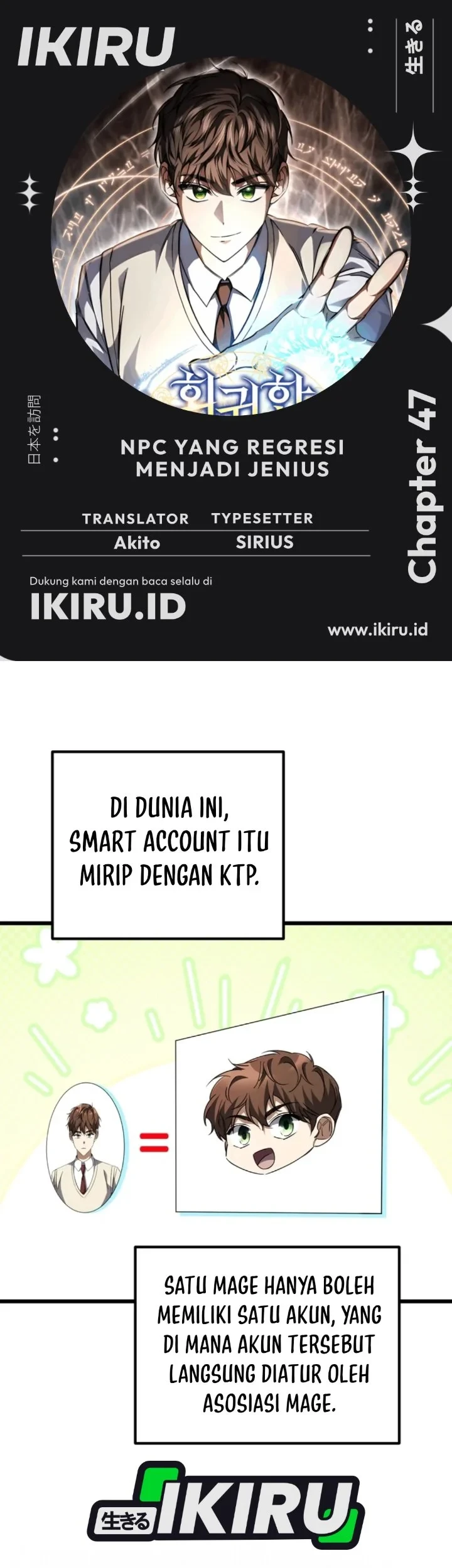 The Regressed Extra Becomes a Genius Bab 47 halaman 1