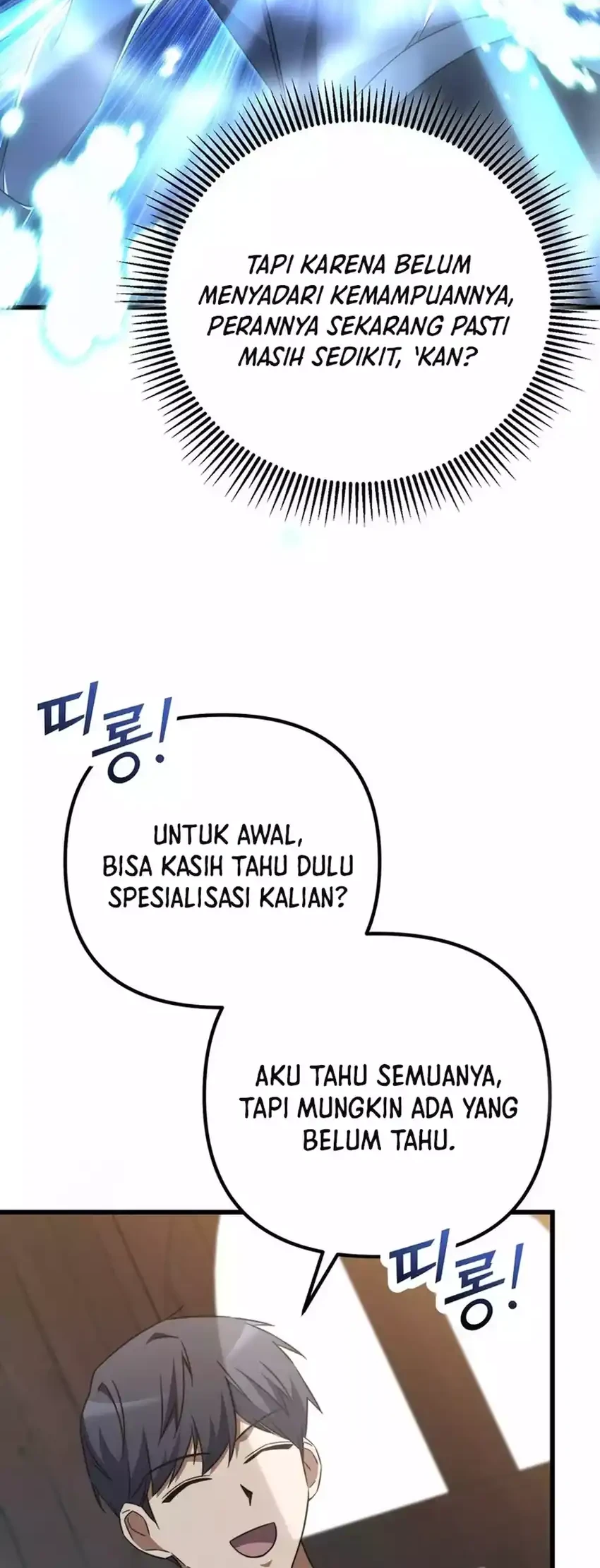 The Regressed Extra Becomes a Genius Bab 5 halaman 6