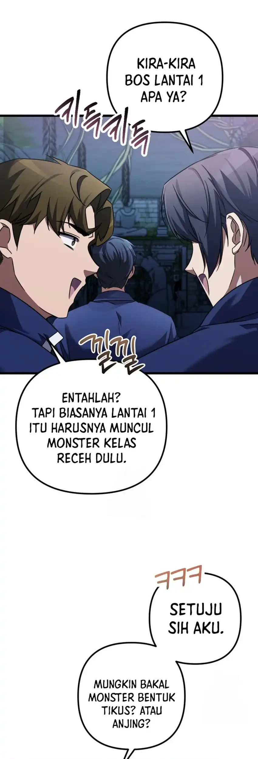 The Regressed Extra Becomes a Genius Bab 6 halaman 17