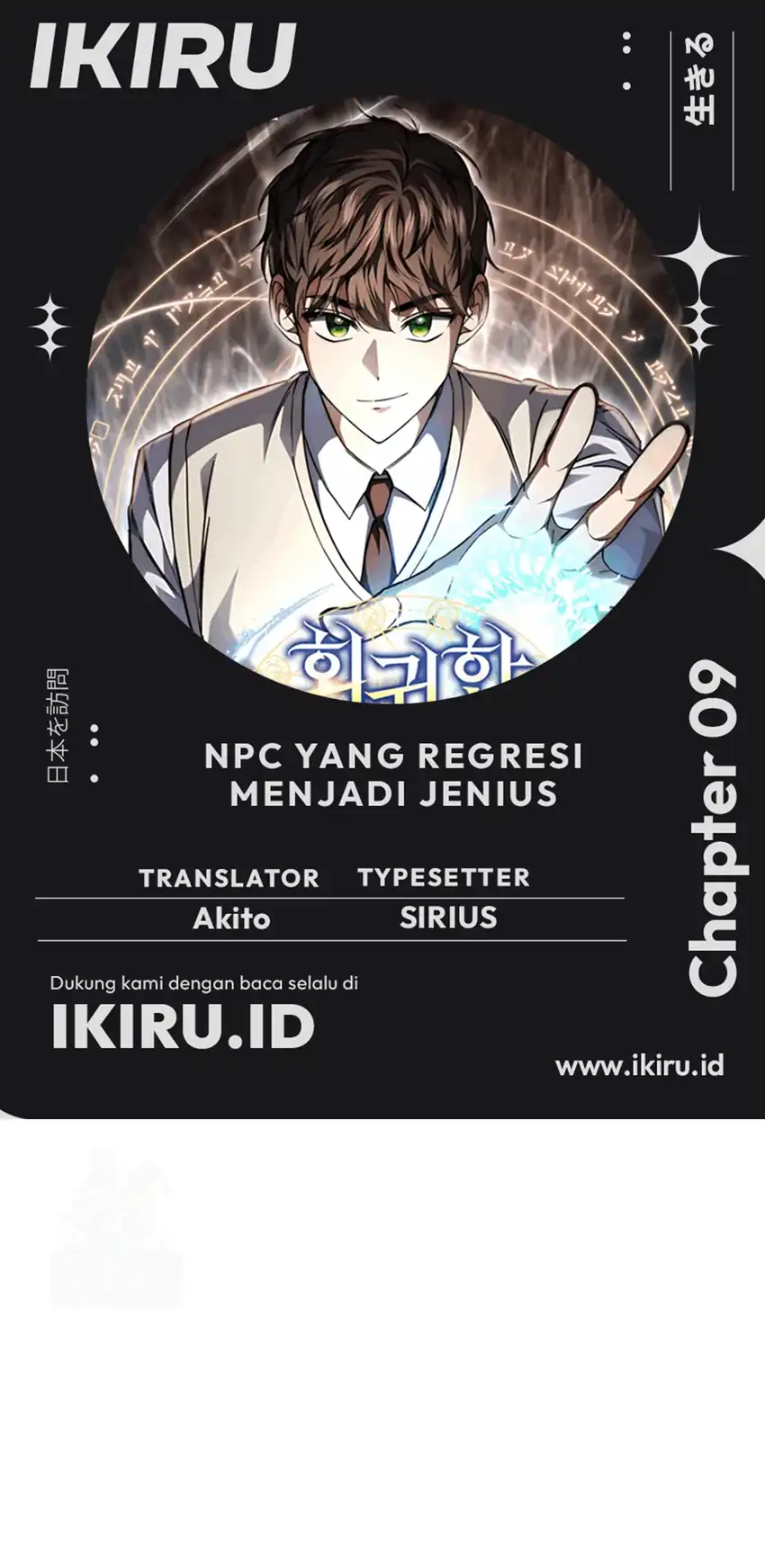 The Regressed Extra Becomes a Genius chapter 9 halaman 1