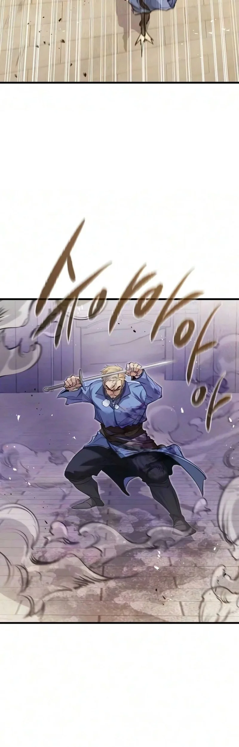 The Regressed Mercenary’s Machinations chapter 103 halaman 32