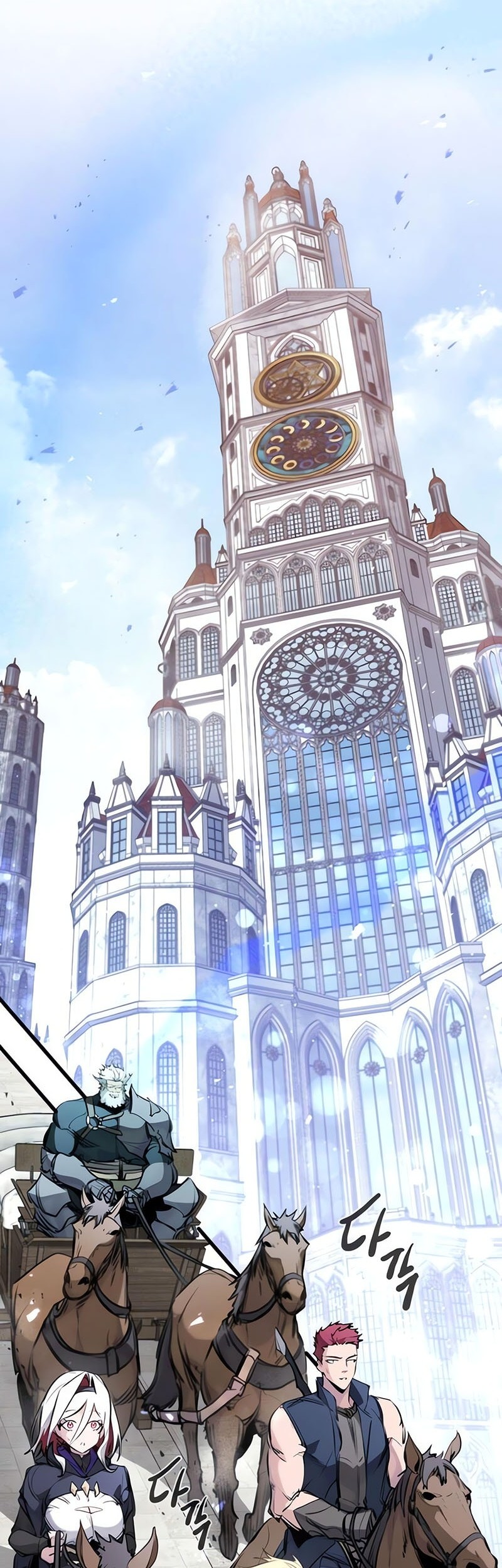 The Regressed Mercenary’s Machinations chapter 31 halaman 3