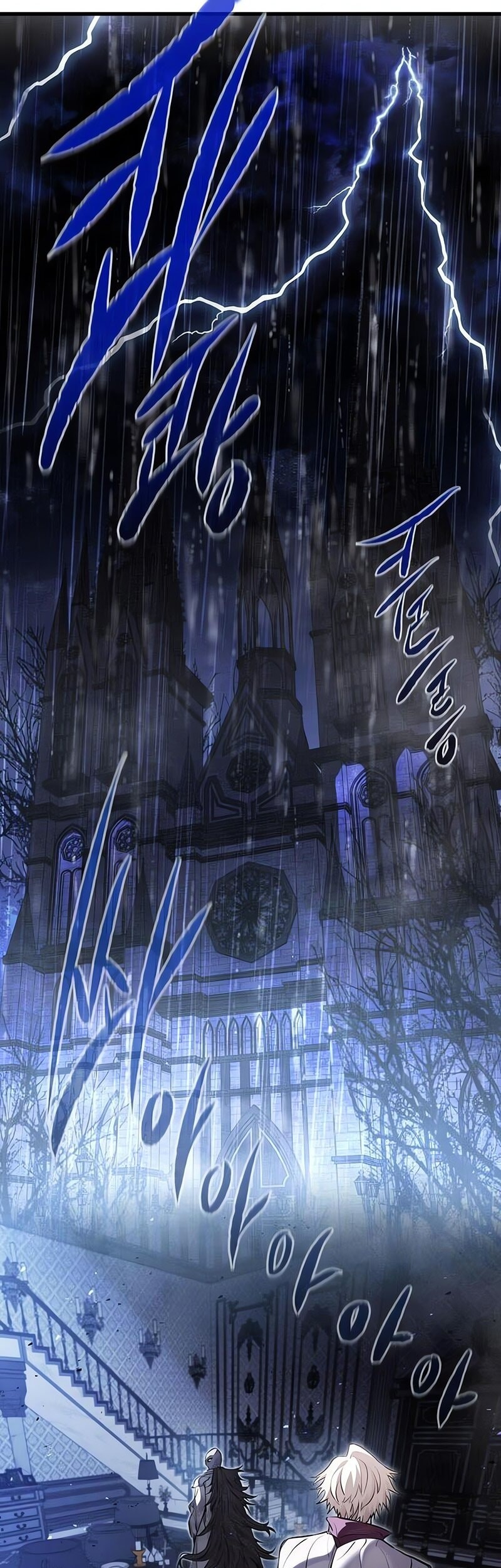 The Regressed Mercenary’s Machinations chapter 51 halaman 5