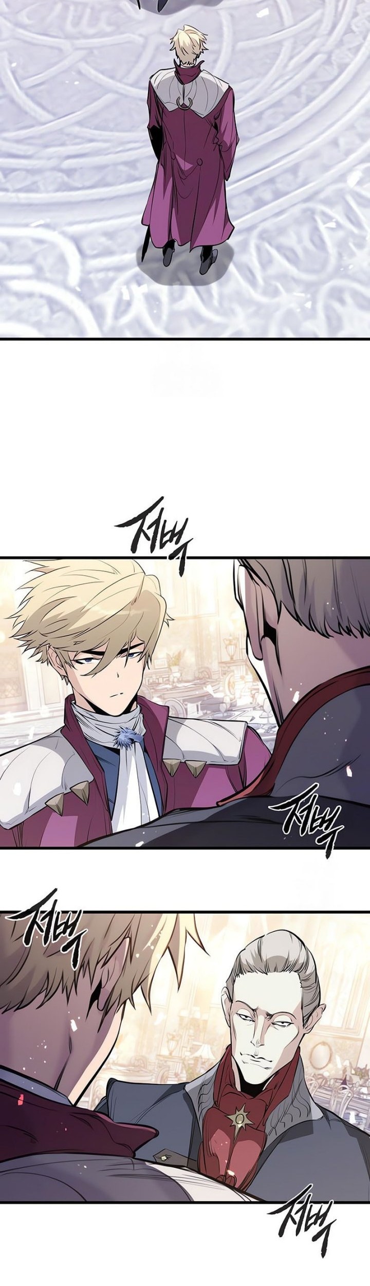 The Regressed Mercenary’s Machinations chapter 55 halaman 15