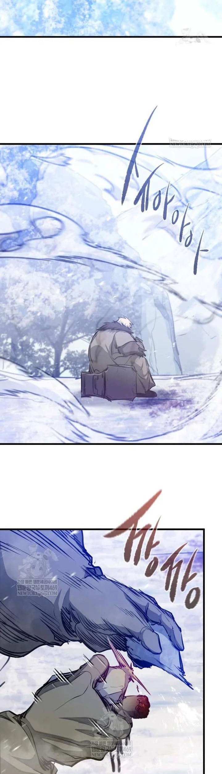 The Regressed Mercenary’s Machinations chapter 71 halaman 20