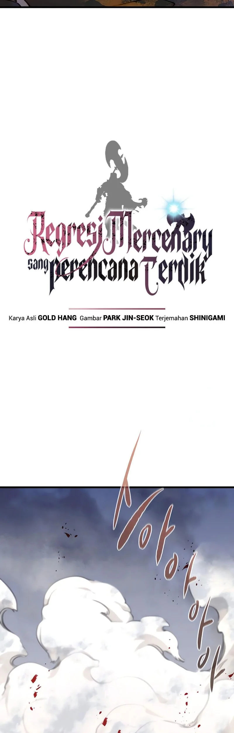 The Regressed Mercenary’s Machinations chapter 77 halaman 19