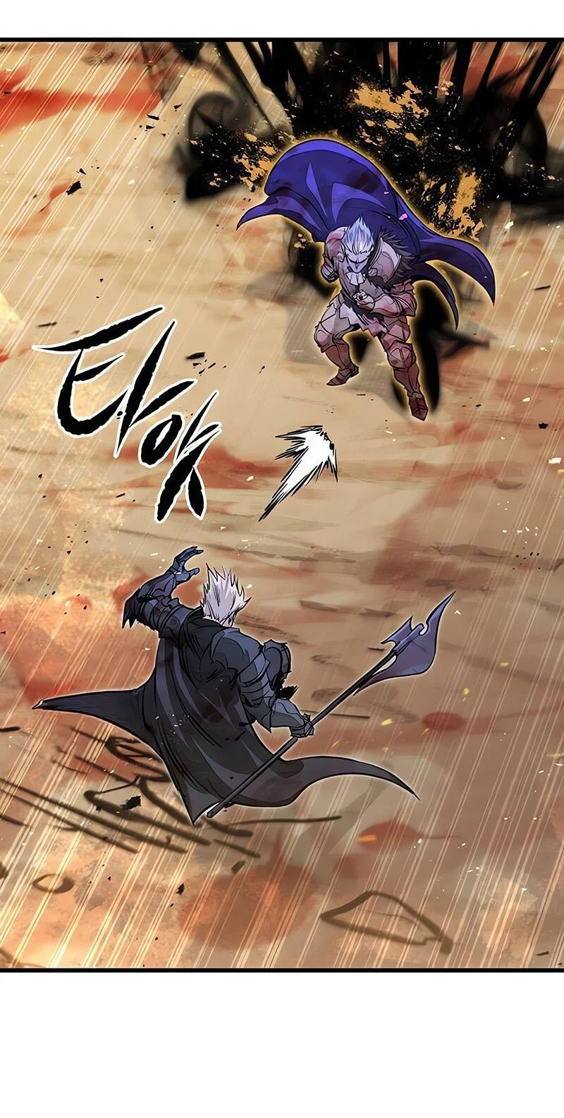 The Regressed Mercenary’s Machinations chapter 82 halaman 5