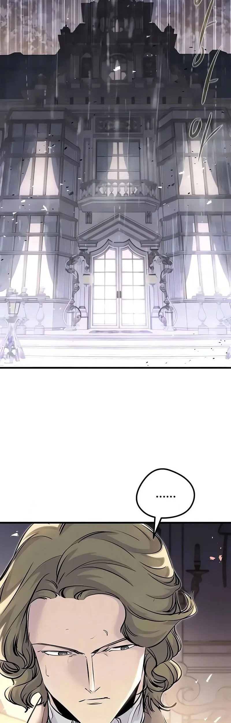 The Regressed Mercenary’s Machinations chapter 86 halaman 55