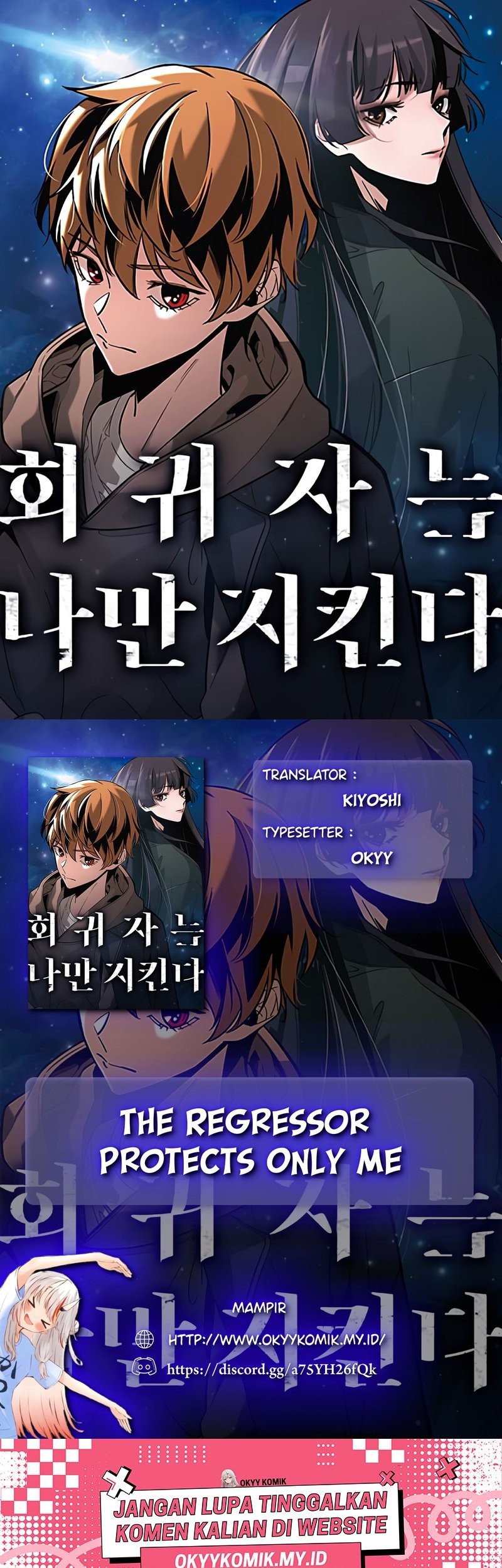 The Regressor Protects Only Me chapter 1 halaman 1