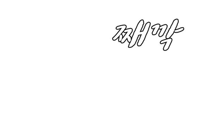 The Regressor Protects Only Me chapter 1 halaman 31
