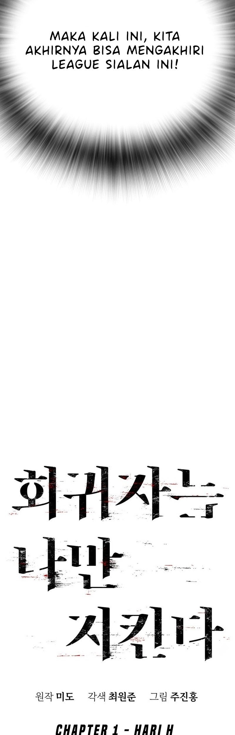 The Regressor Protects Only Me chapter 1 halaman 50