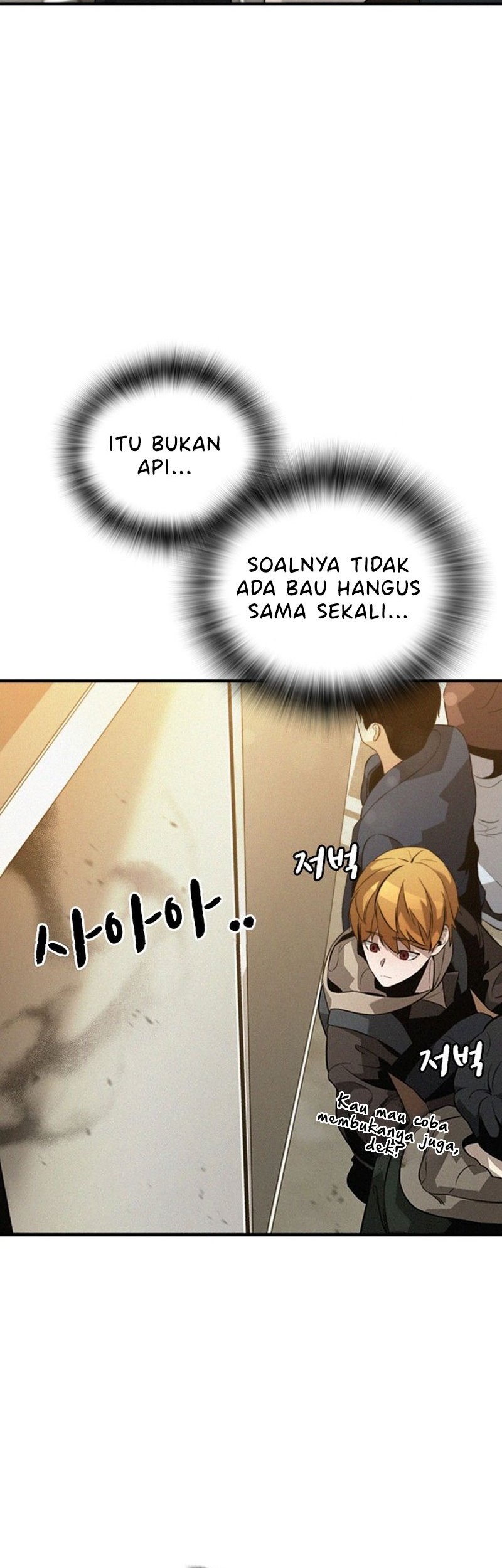 The Regressor Protects Only Me chapter 1 halaman 86