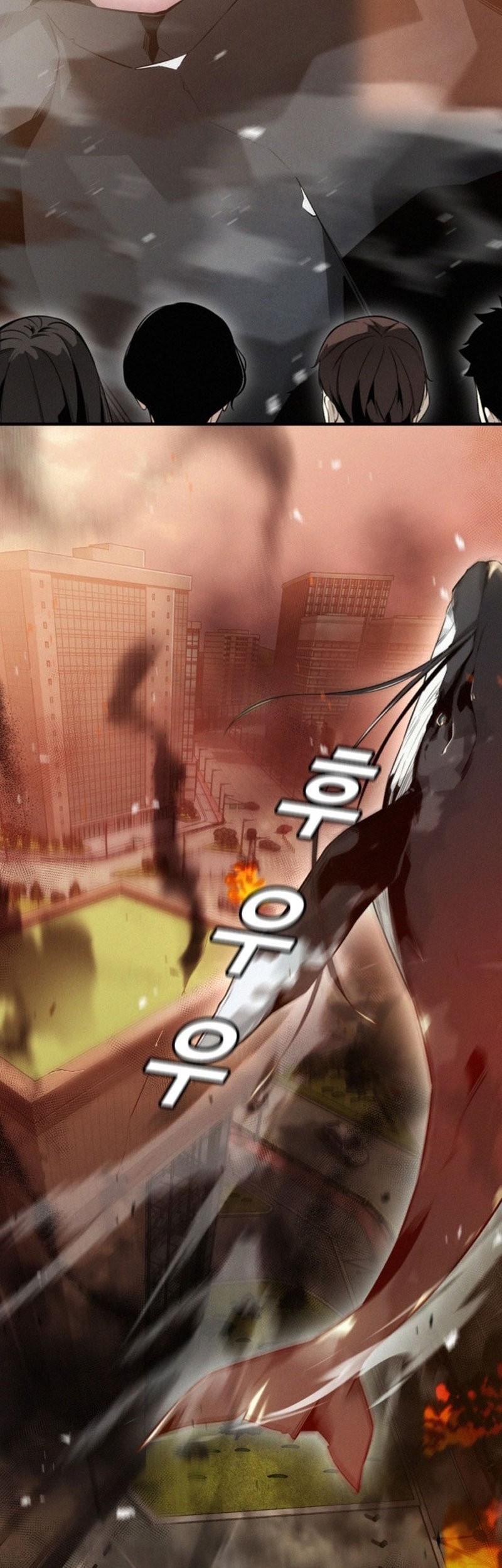 The Regressor Protects Only Me chapter 1 halaman 109