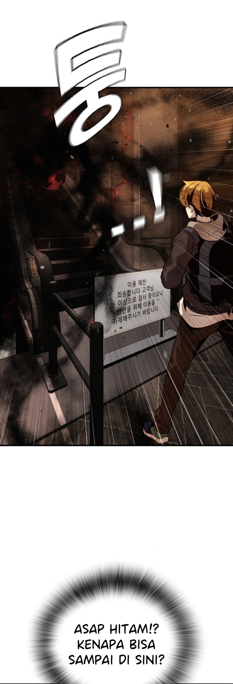 The Regressor Protects Only Me chapter 1 halaman 121