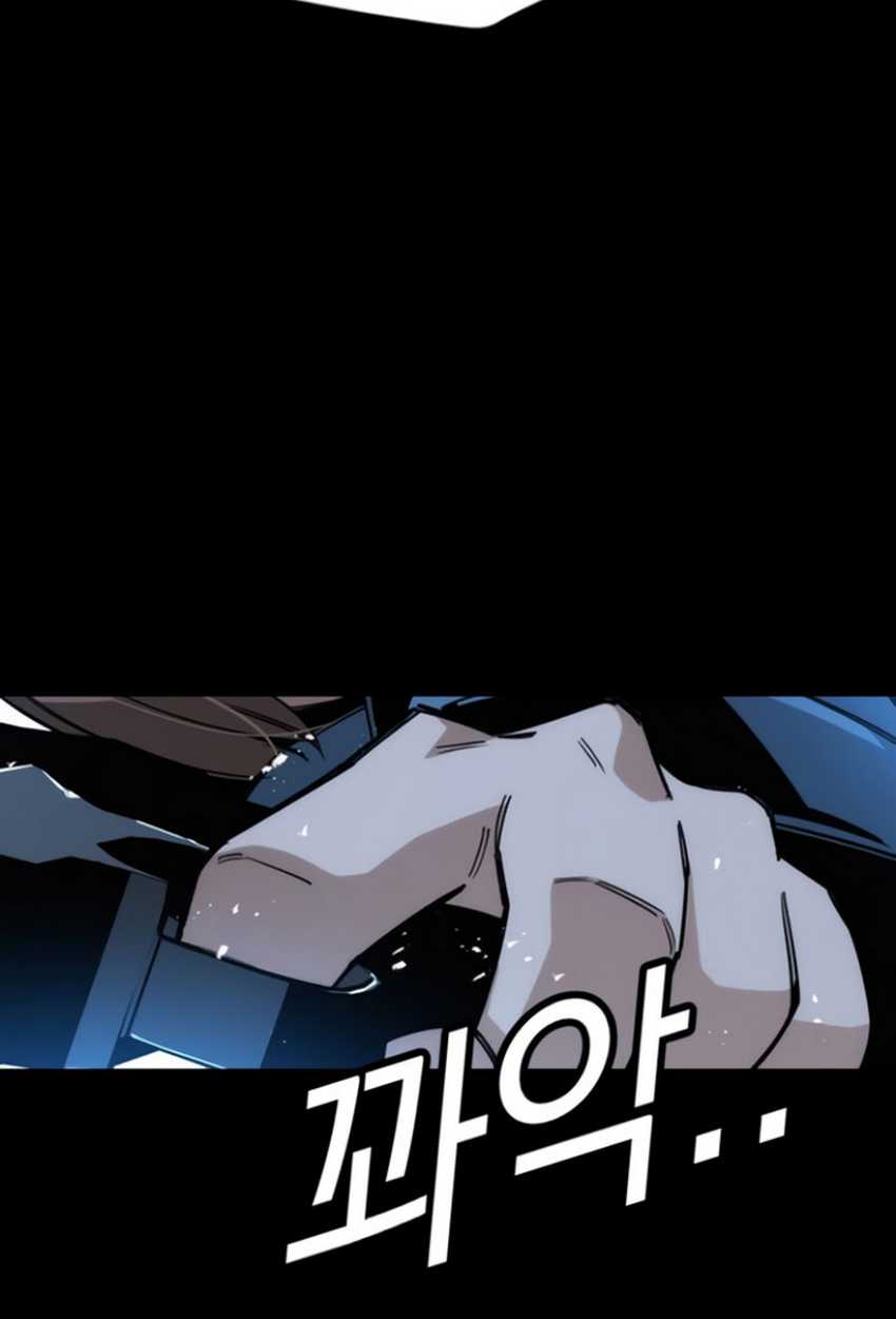 The Regressor Protects Only Me Bab 10 halaman 118