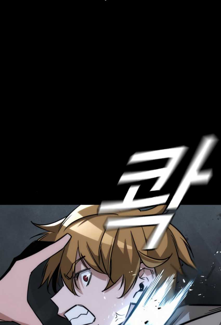 The Regressor Protects Only Me Bab 10 halaman 121