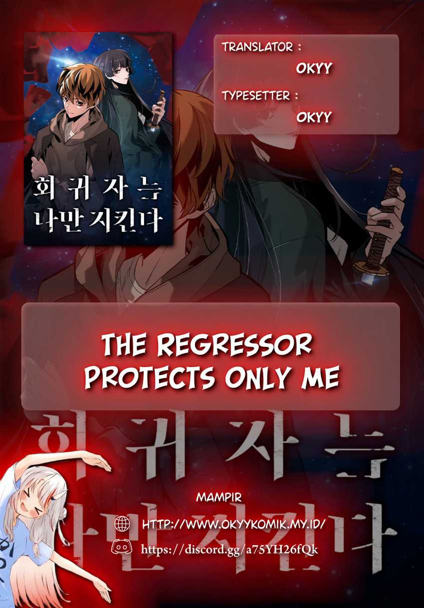The Regressor Protects Only Me Bab 11 halaman 2