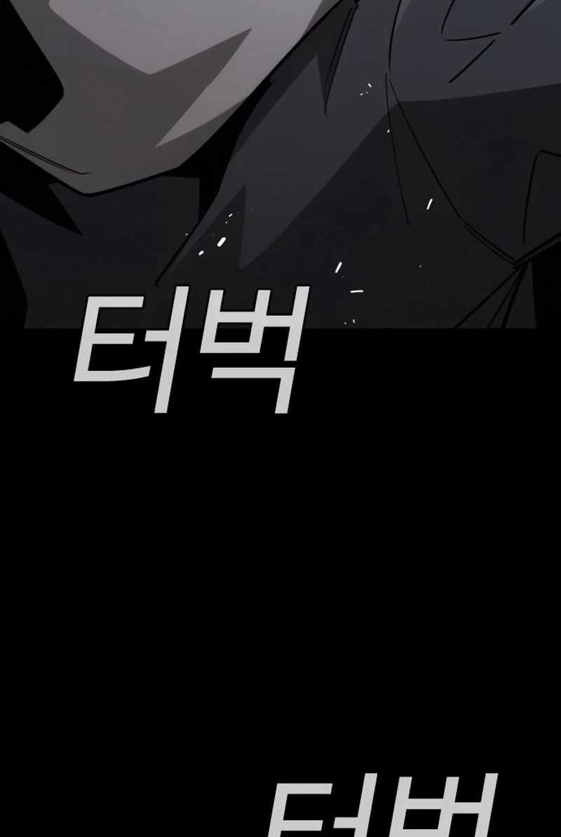 The Regressor Protects Only Me Bab 11 halaman 6