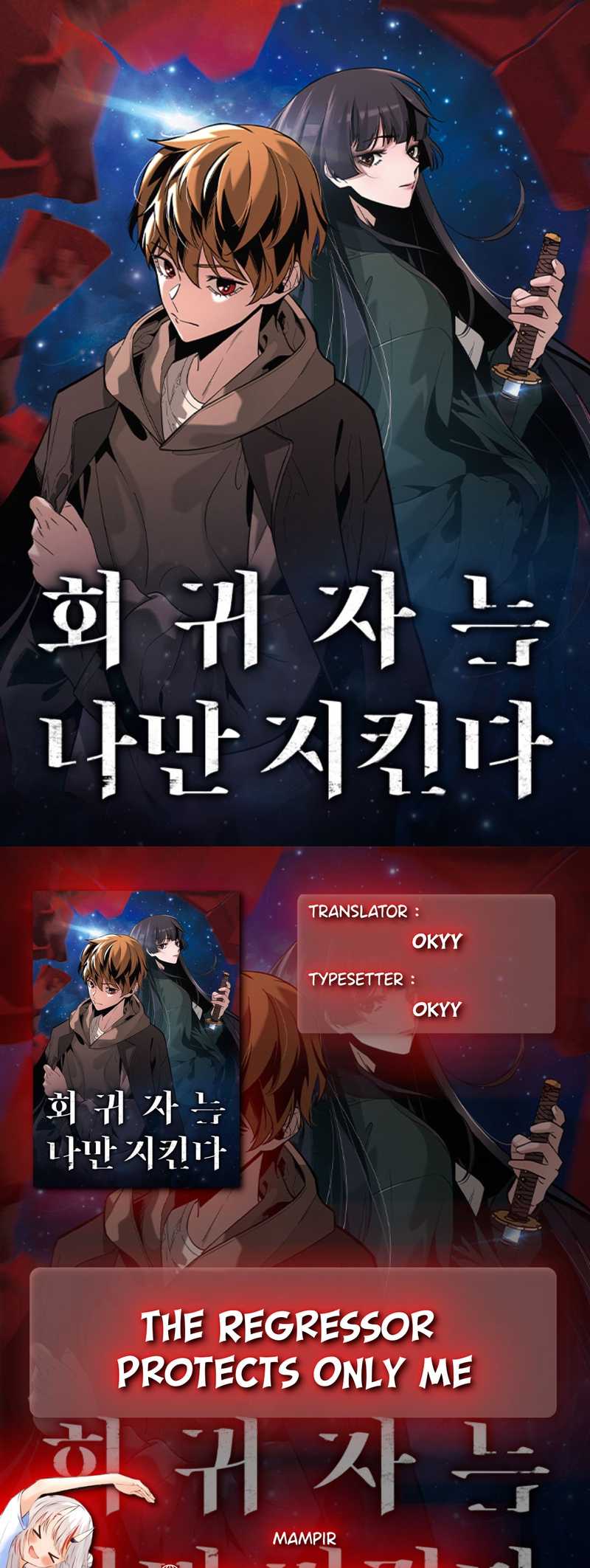 The Regressor Protects Only Me chapter 14 halaman 1