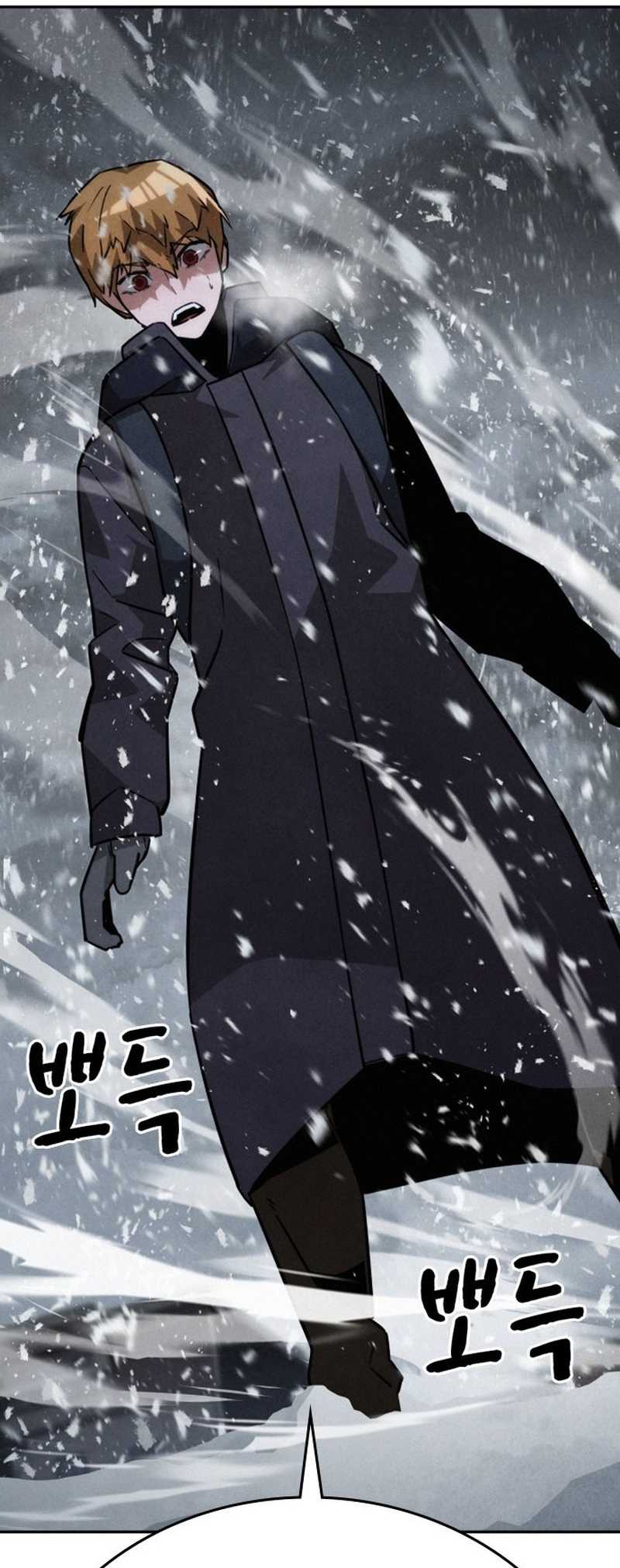 The Regressor Protects Only Me chapter 14 halaman 17