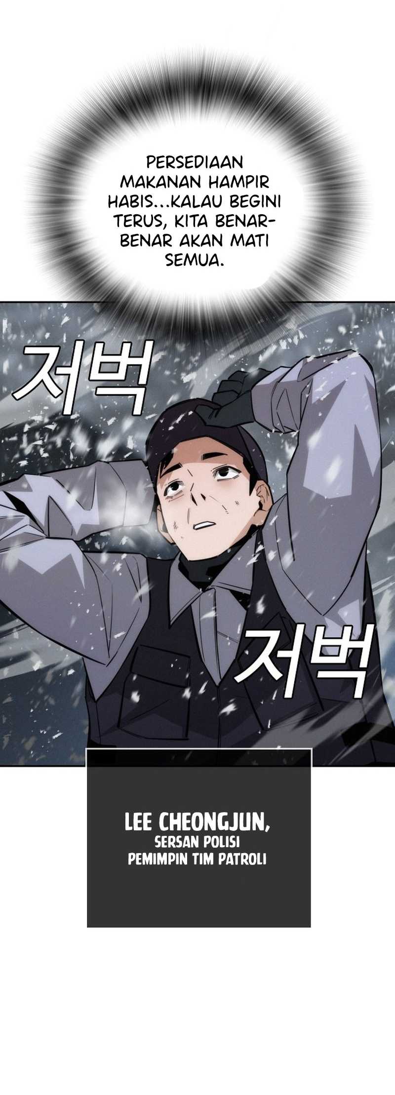 The Regressor Protects Only Me chapter 14 halaman 83