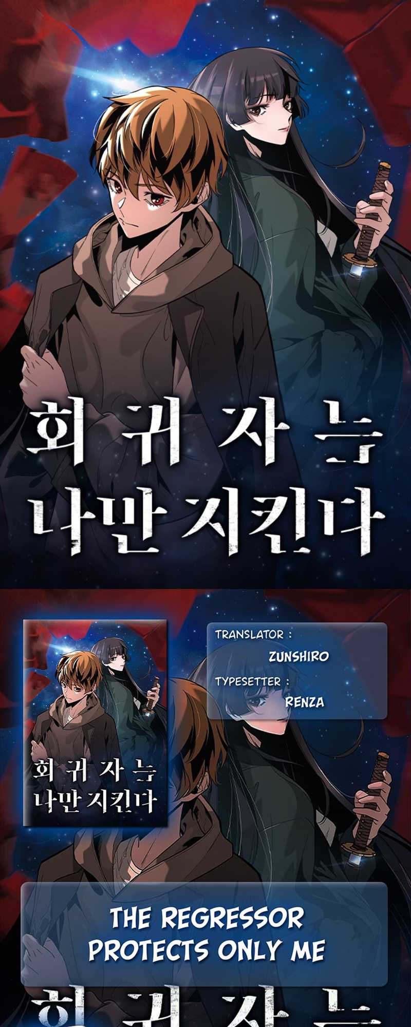 The Regressor Protects Only Me chapter 17 halaman 1