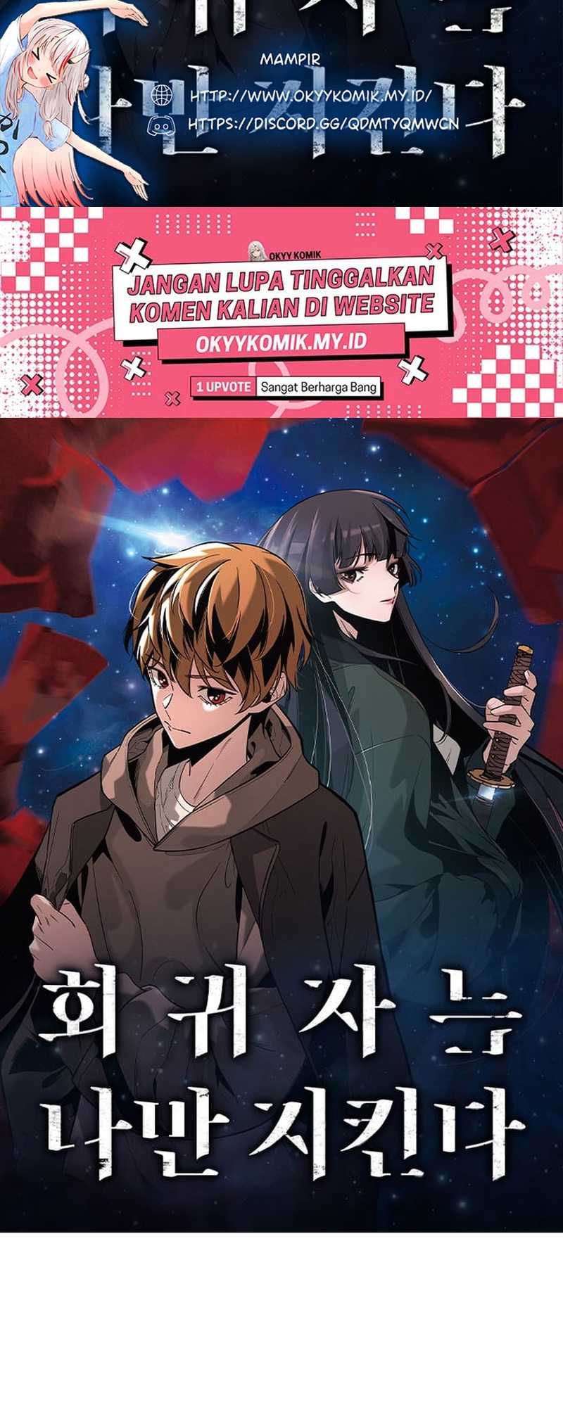 The Regressor Protects Only Me chapter 17 halaman 2