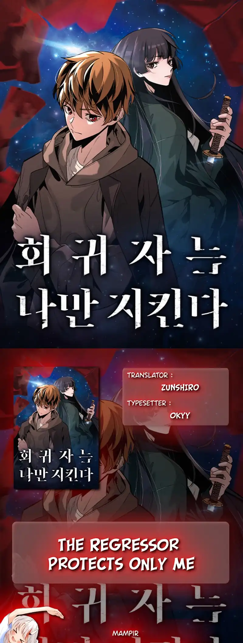 The Regressor Protects Only Me chapter 18 halaman 1