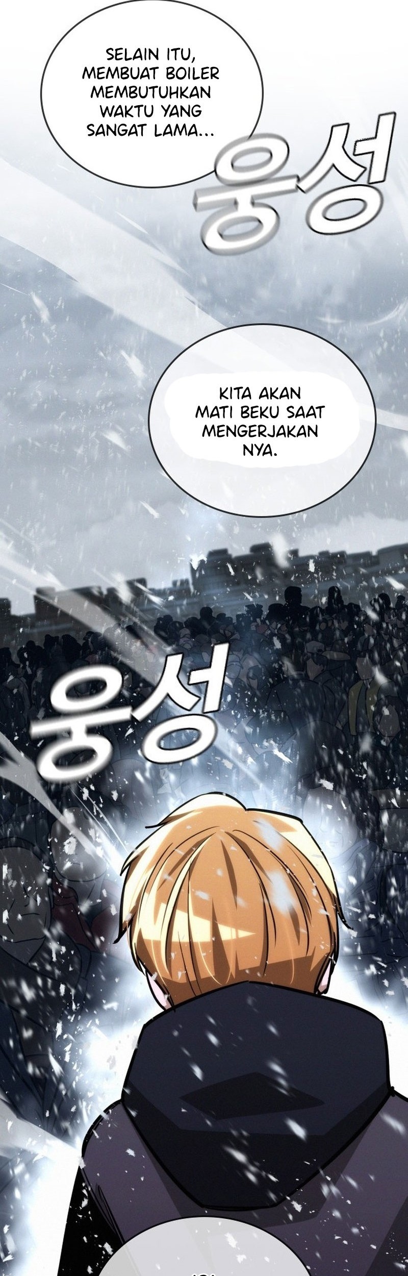 The Regressor Protects Only Me chapter 20 halaman 54