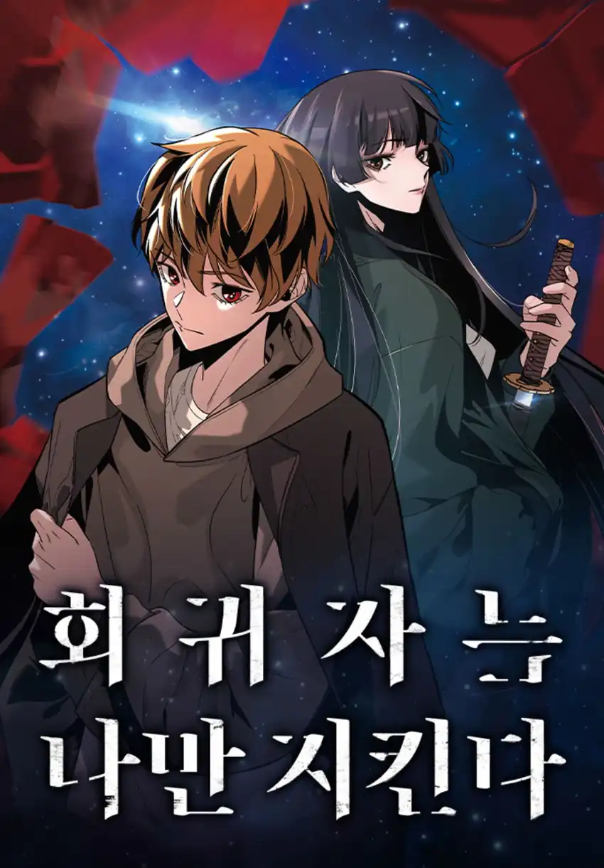 The Regressor Protects Only Me chapter 27 halaman 1