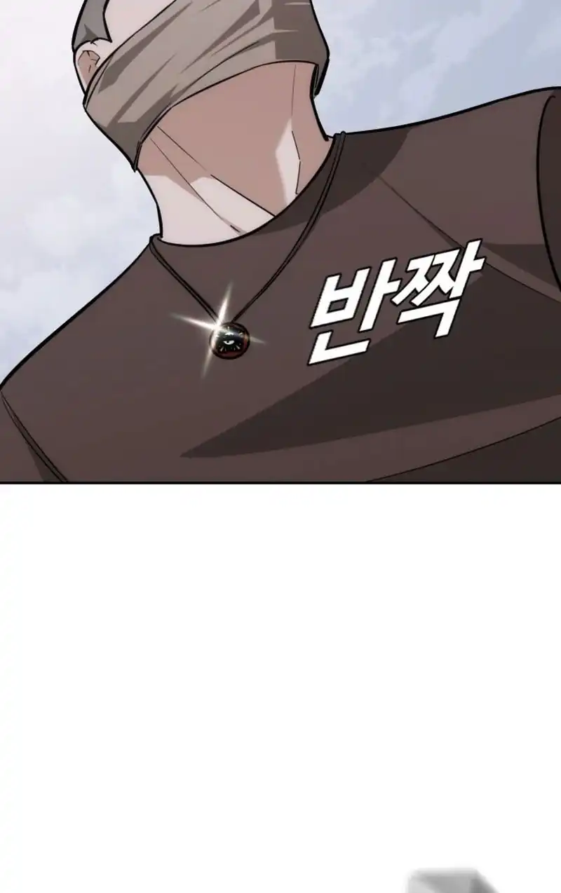 The Regressor Protects Only Me chapter 27 halaman 108