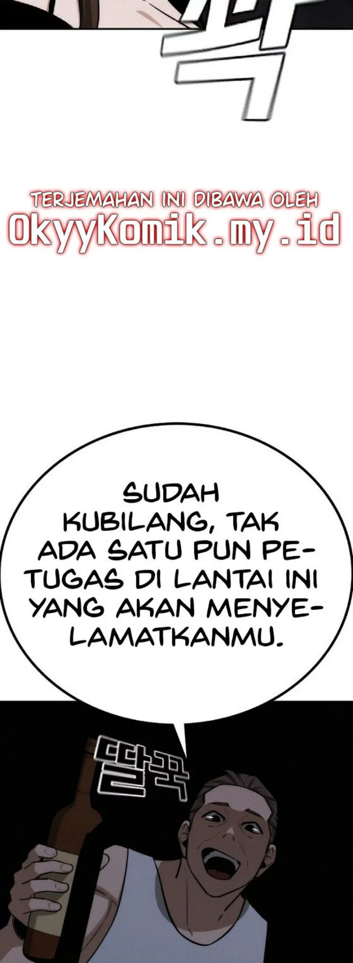 The Regressor Protects Only Me chapter 28 halaman 85