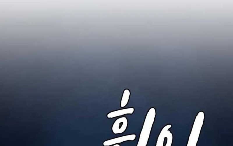 The Regressor Protects Only Me chapter 6 halaman 12