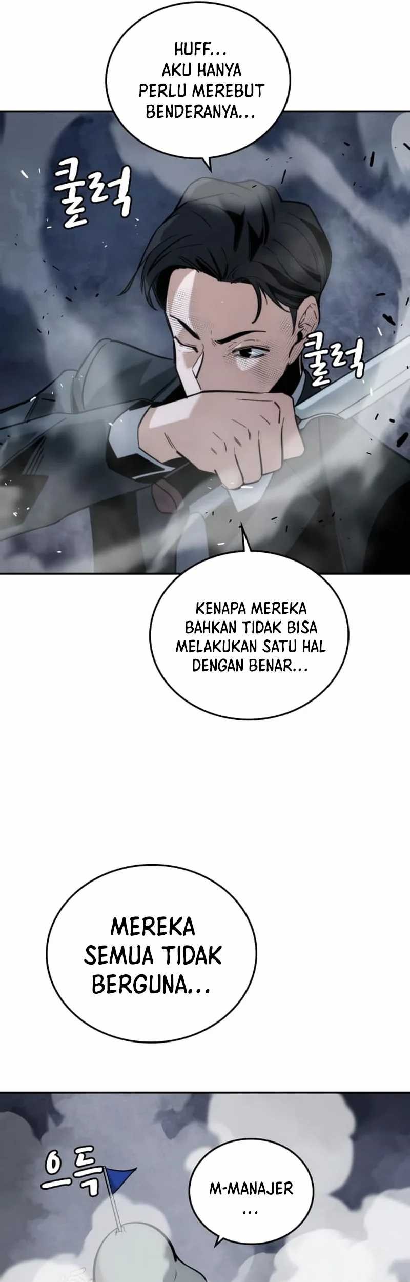 The Regressor Protects Only Me chapter 7 halaman 113