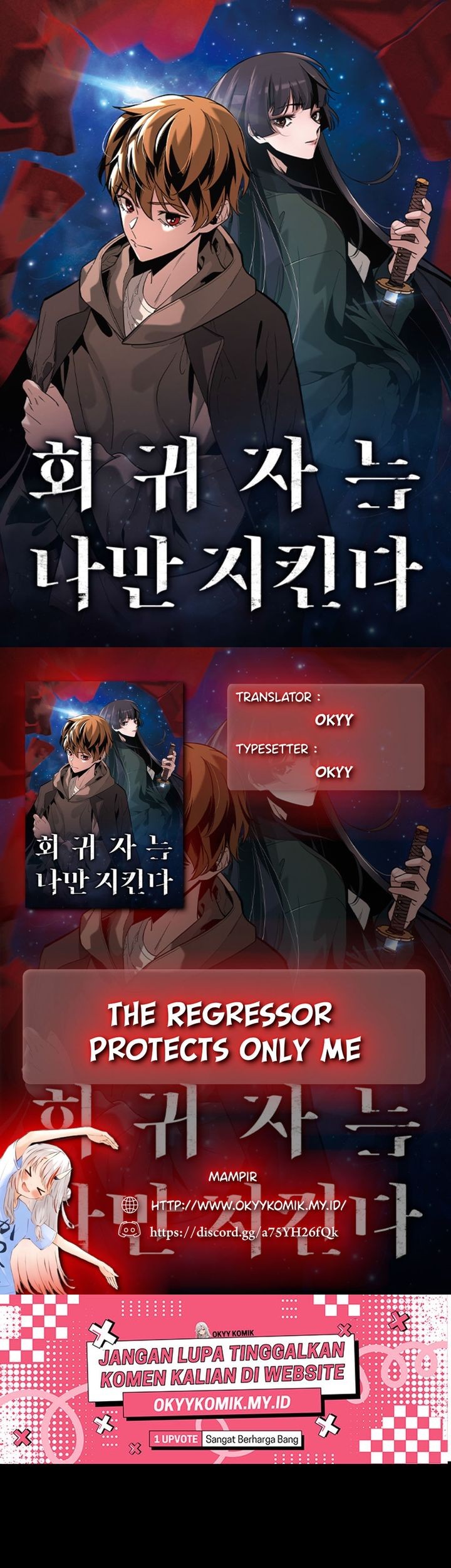 The Regressor Protects Only Me chapter 9 halaman 1