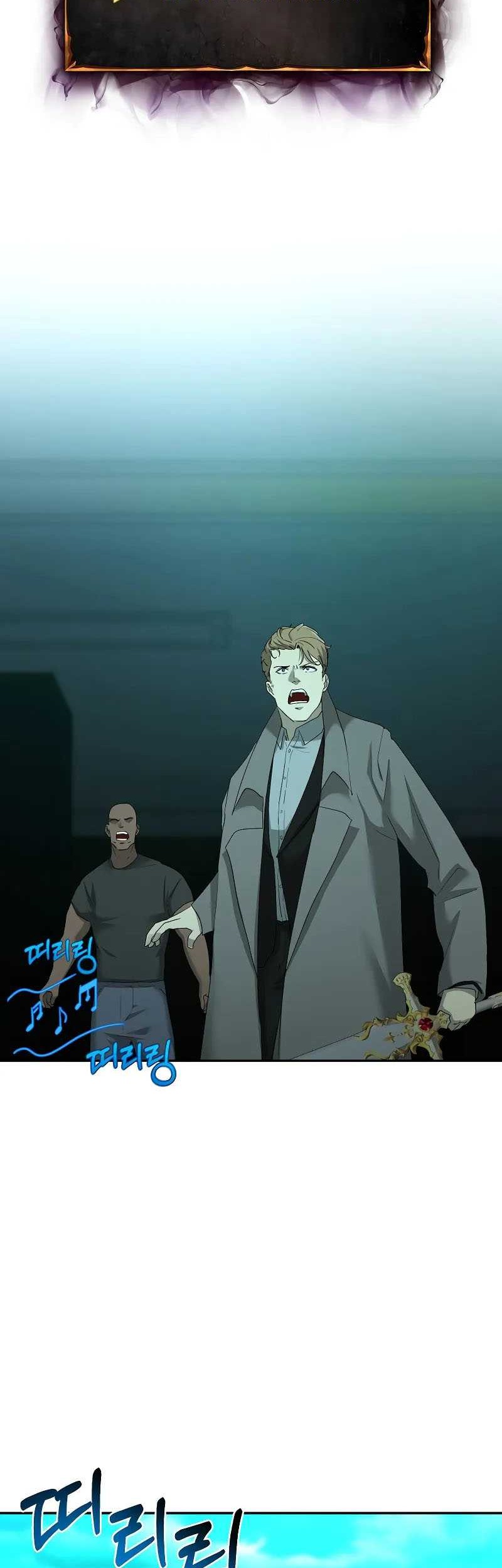 The Return Of Apocalypses Tyrant chapter 22 halaman 5